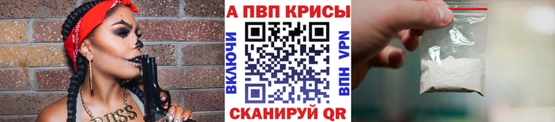 mega рабочий сайт  Каргат  APVP кристаллы 