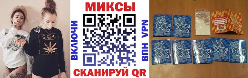 БУТИРАТ бутик  купить   Каргат 