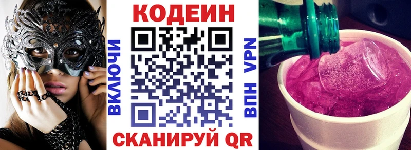 купить   Каргат  blacksprut рабочий сайт  Кодеин напиток Lean (лин) 