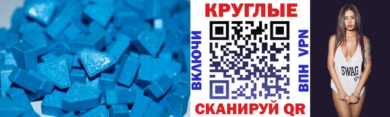 купить наркотик  Каргат  Экстази Дубай 