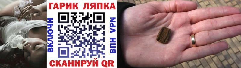 закладки  блэк спрут ONION  ГАШИШ Изолятор  Каргат 