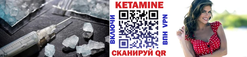наркошоп  Каргат  КЕТАМИН VHQ 