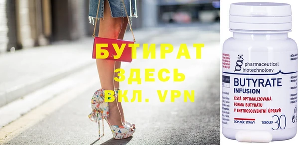 меф VHQ Алексин
