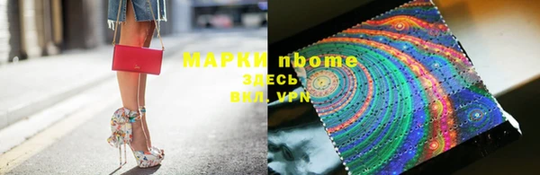 синтетический гашиш Алексеевка
