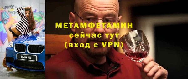 меф VHQ Алексин