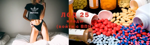 трава Алзамай