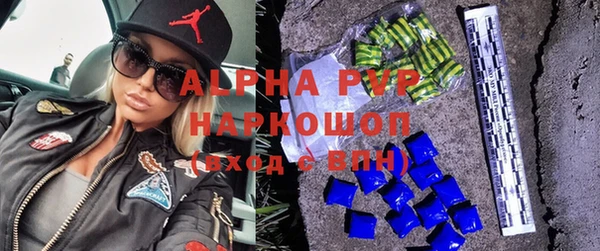 меф VHQ Алексин