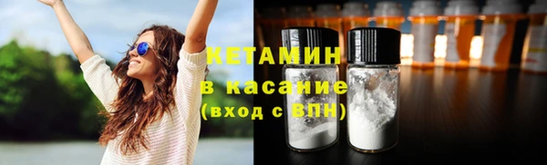 Альфа ПВП Кинешма