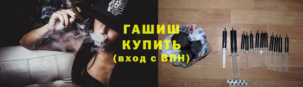 меф VHQ Алексин