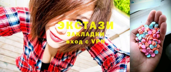 трава Алзамай