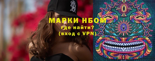 синтетический гашиш Алексеевка