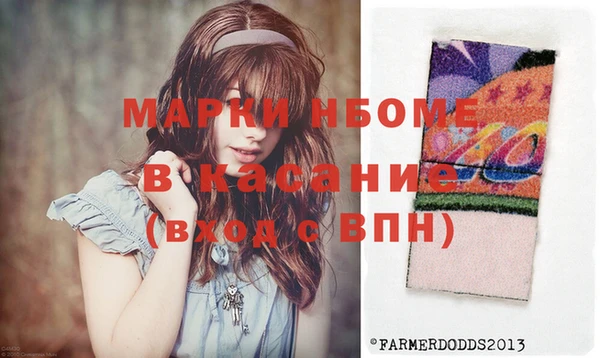 меф VHQ Алексин