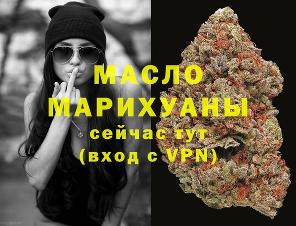 MDMA Premium VHQ Дмитров