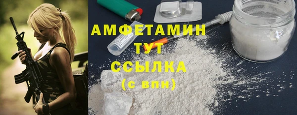 трава Алзамай