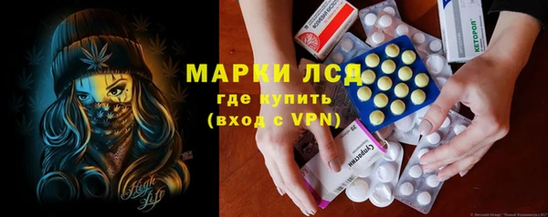 гашишное масло Заволжск