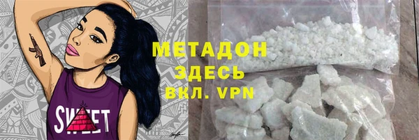 синтетический гашиш Алексеевка