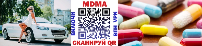 гидра как зайти  Каргат  МДМА Molly 