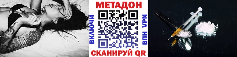 Метадон VHQ  Каргат 