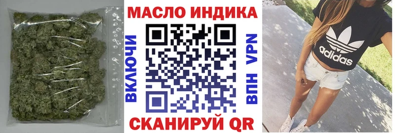 наркошоп  Каргат  Дистиллят ТГК Wax 